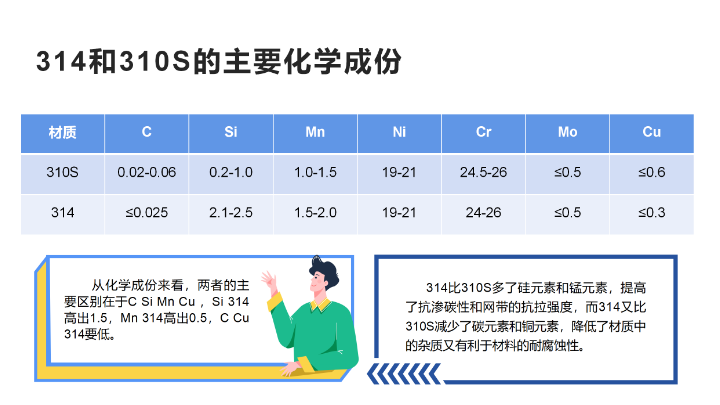 微信图片_20230725093801