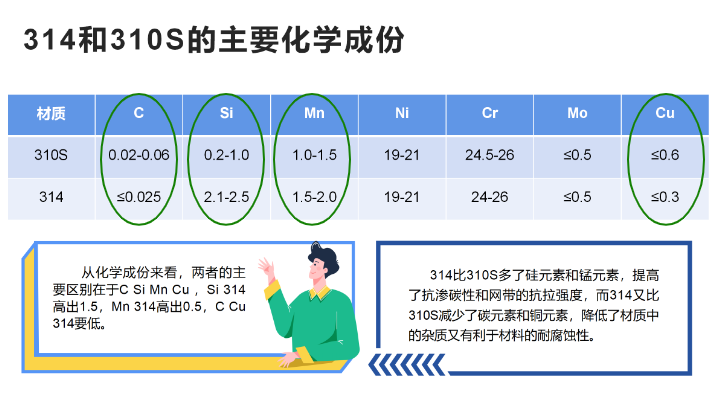 微信图片_20230725093821